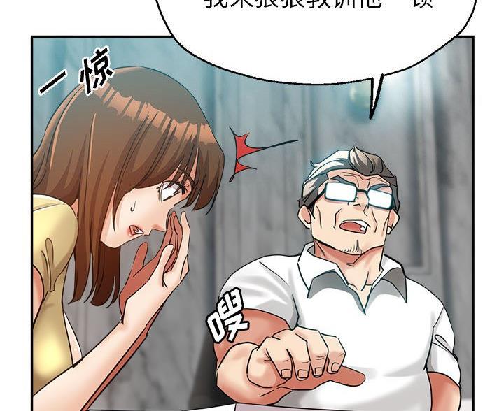 继母的童话漫画漫画,第34话2图
