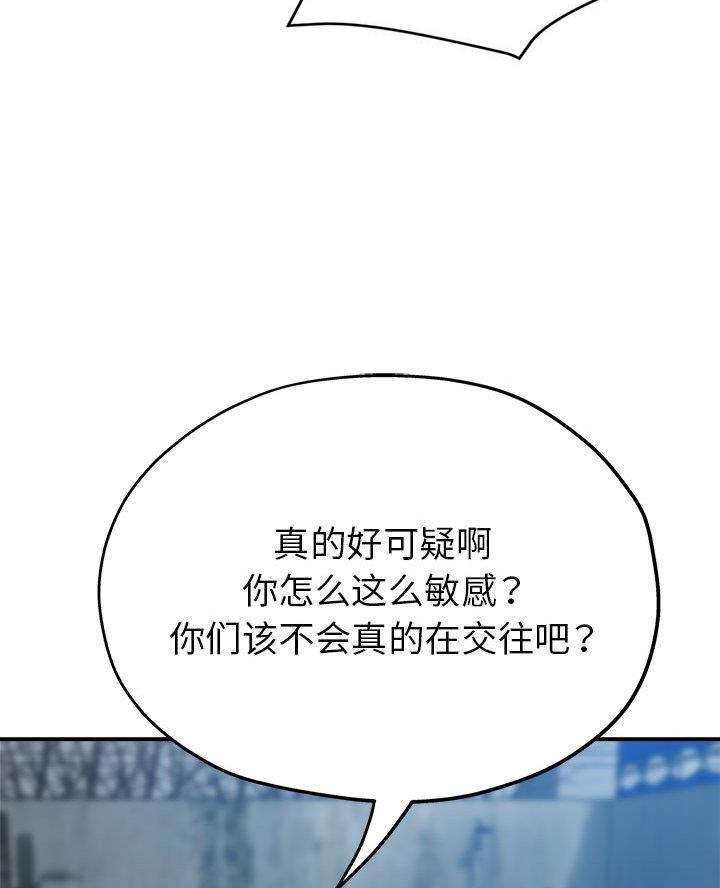 继母的童话漫画漫画,第26话2图