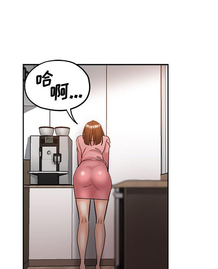 继母的童话漫画漫画,第2话2图