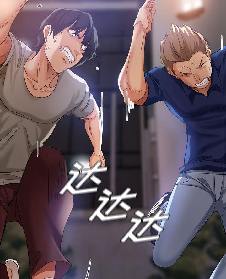 继母的童话漫画漫画,第24话1图