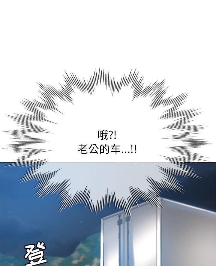 继母的童话漫画漫画,第26话2图