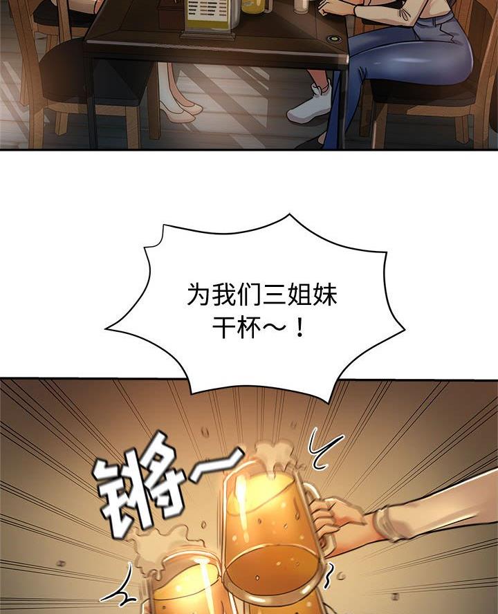 继母的童话漫画漫画,第5话2图