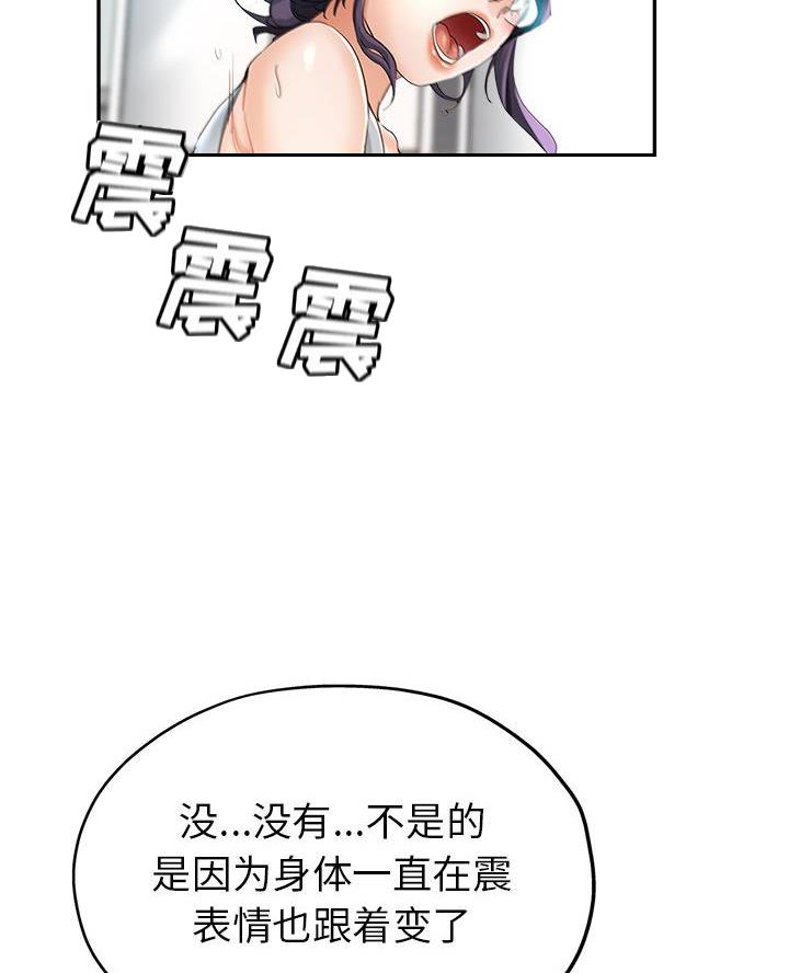 继母的童话漫画漫画,第21话2图
