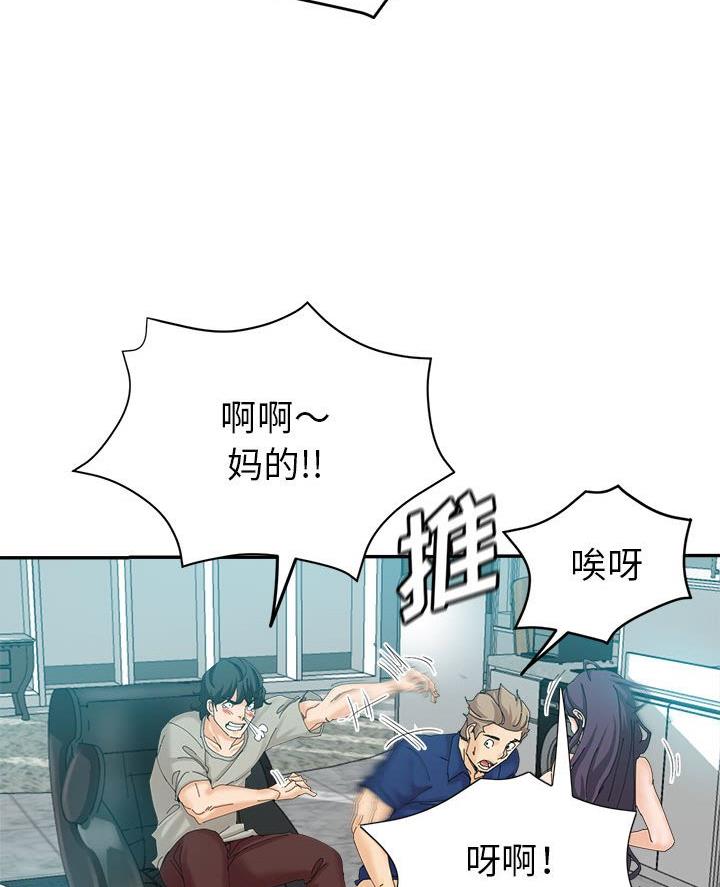 继母的童话漫画漫画,第25话1图
