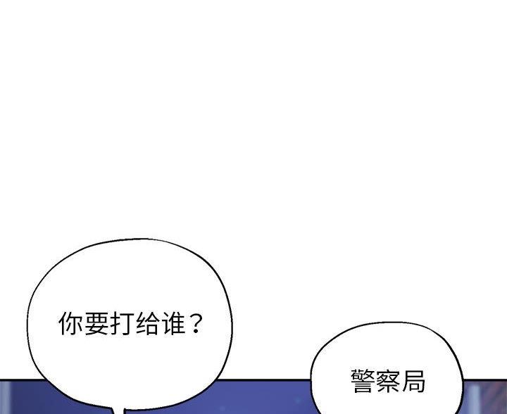 继母的童话漫画漫画,第35话1图