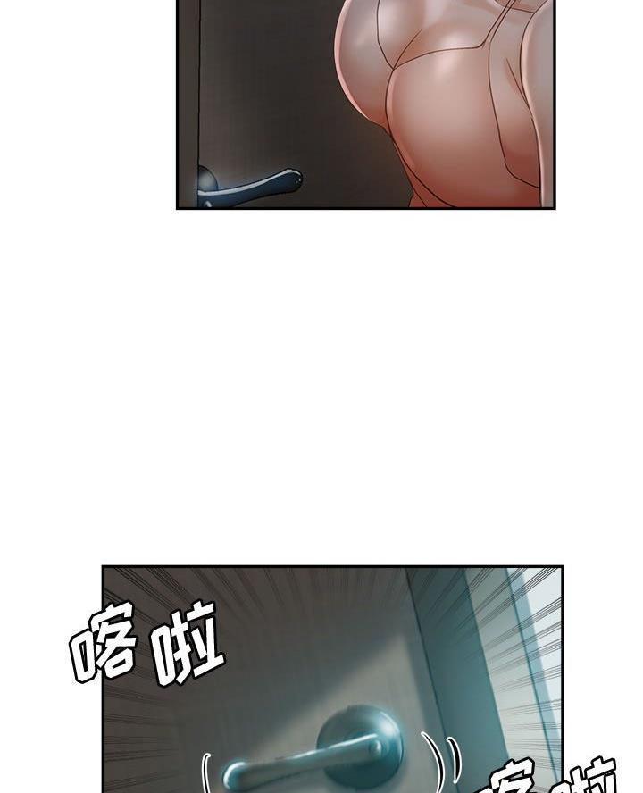 继母的童话漫画漫画,第23话2图