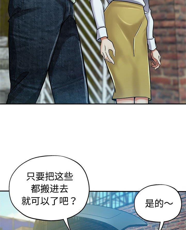 继母的童话漫画漫画,第5话1图
