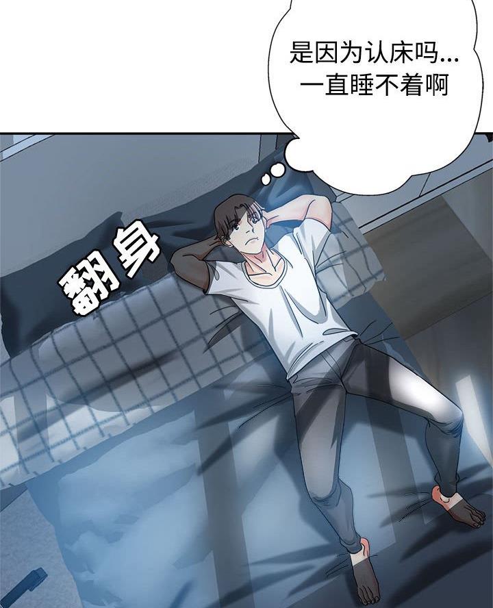 继母的童话漫画漫画,第8话1图