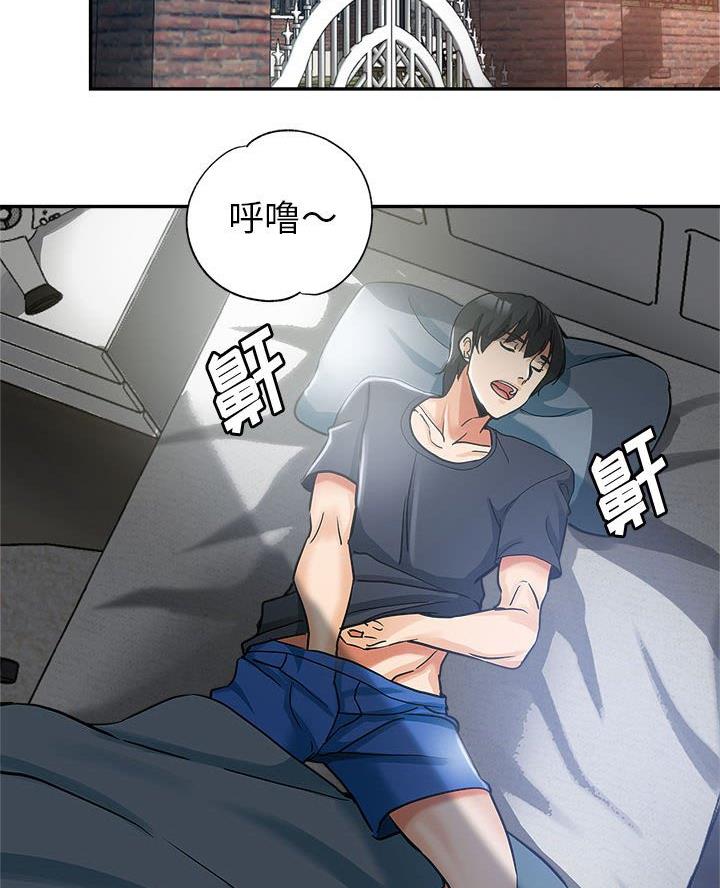 继母的童话漫画漫画,第4话2图