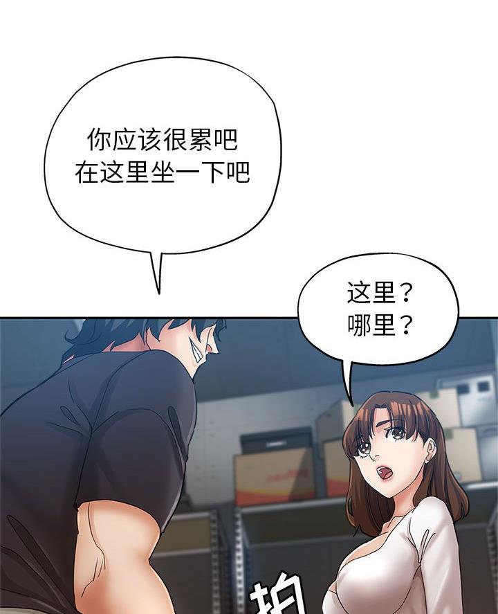 继母的童话漫画漫画,第17话2图