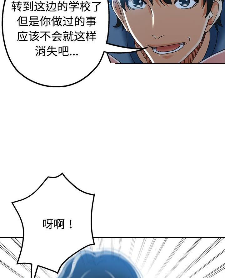 继母的童话漫画漫画,第8话2图