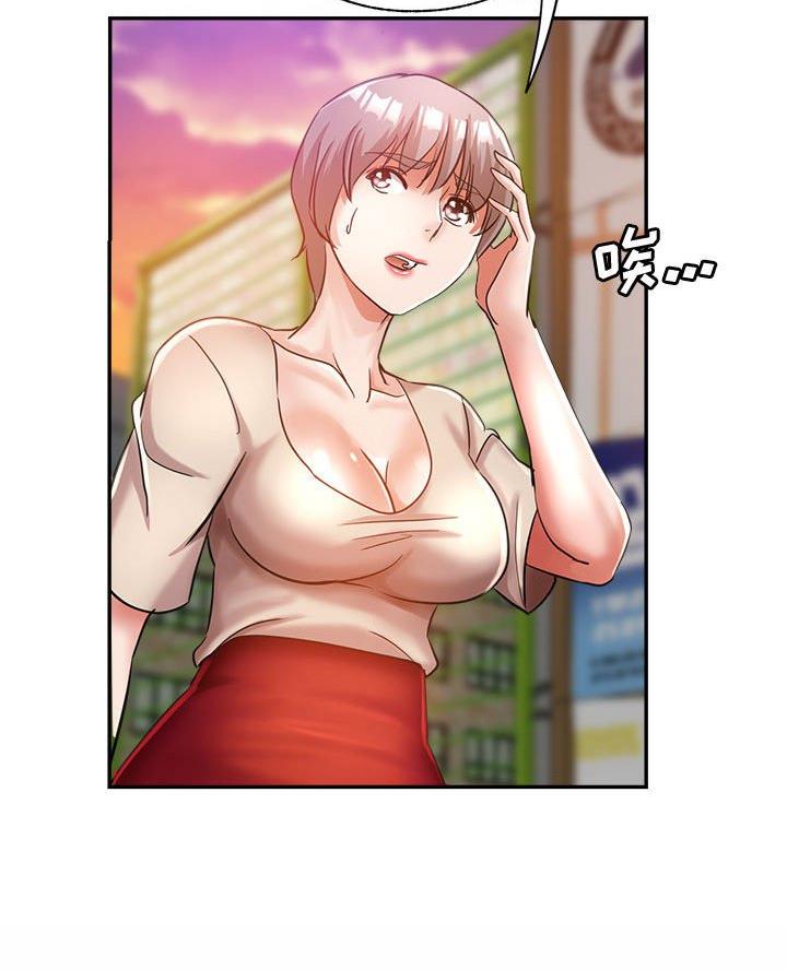 继母的童话漫画漫画,第28话2图