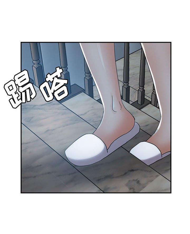 继母的童话漫画漫画,第8话1图