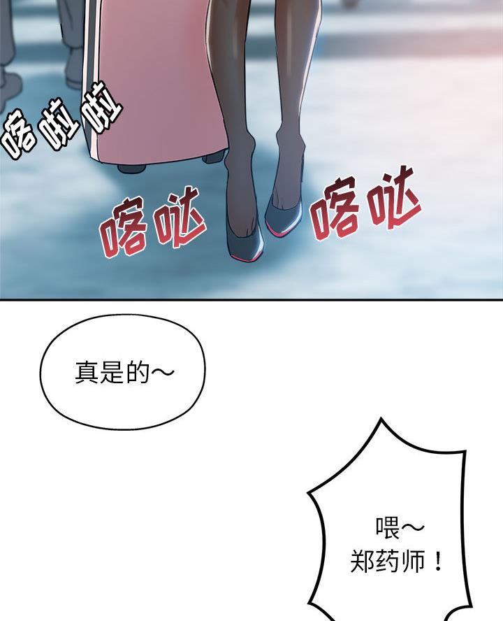 继母的童话漫画漫画,第1话1图
