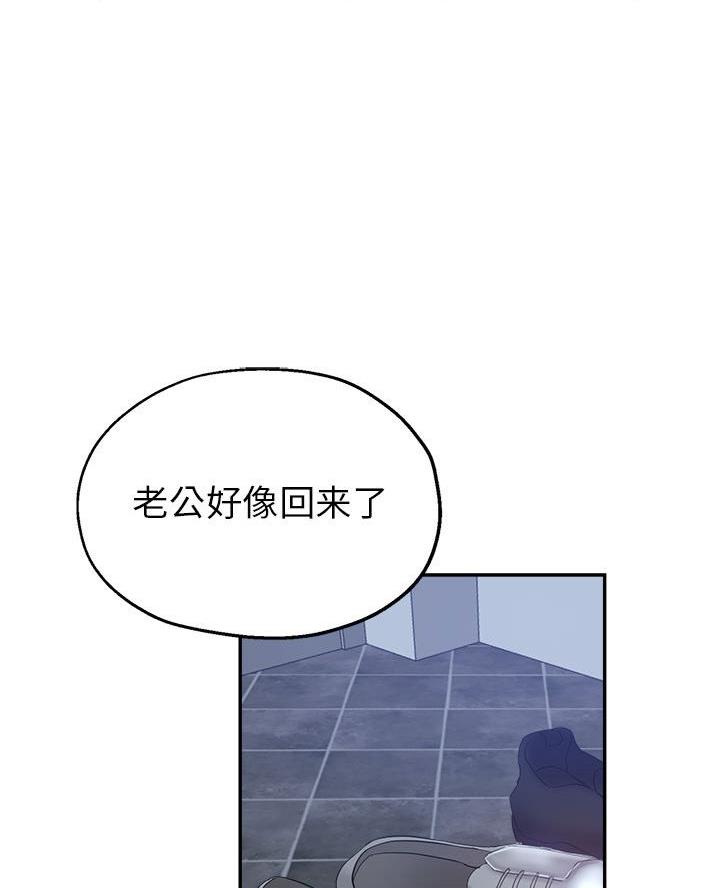 继母的童话漫画漫画,第23话1图