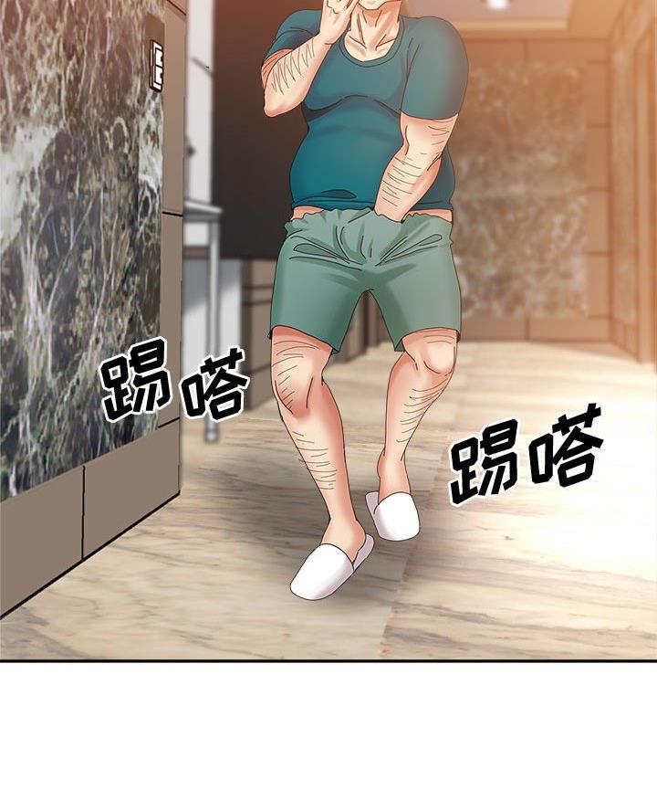 继母的童话漫画漫画,第13话2图