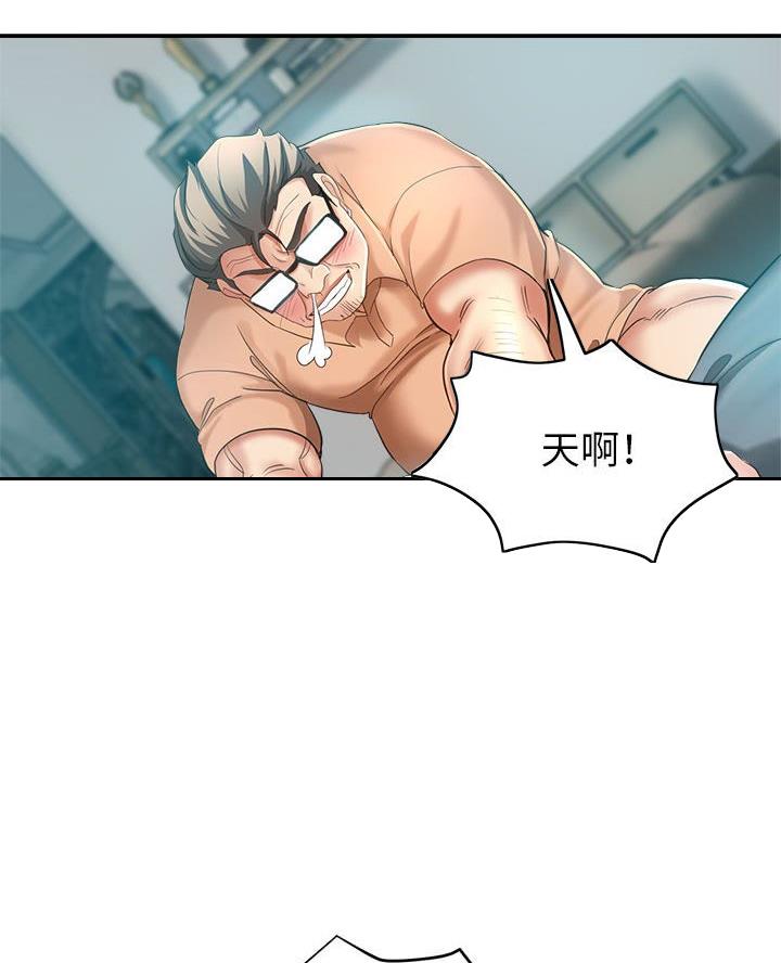 继母的童话漫画漫画,第23话2图