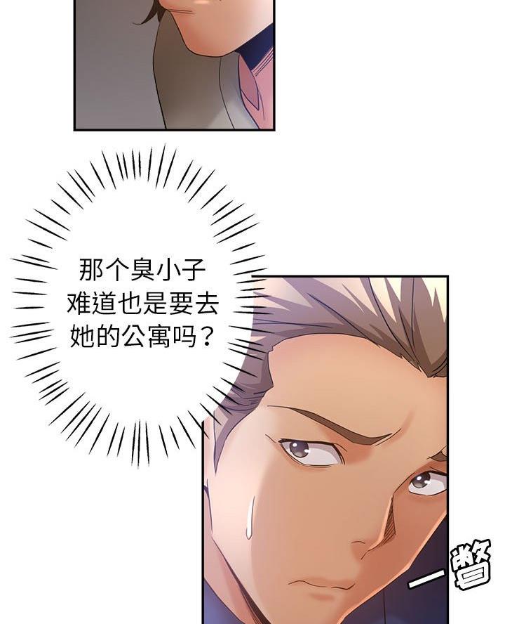 继母的童话漫画漫画,第24话1图