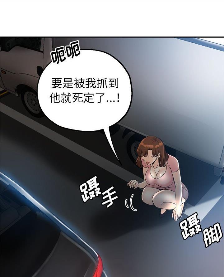 继母的童话漫画漫画,第26话1图