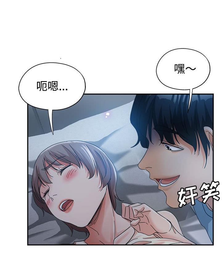 继母的童话漫画漫画,第8话1图