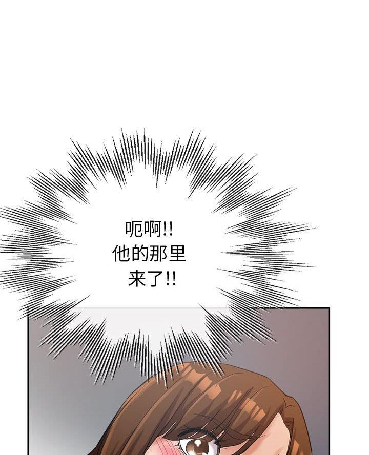 继母的童话漫画漫画,第18话1图