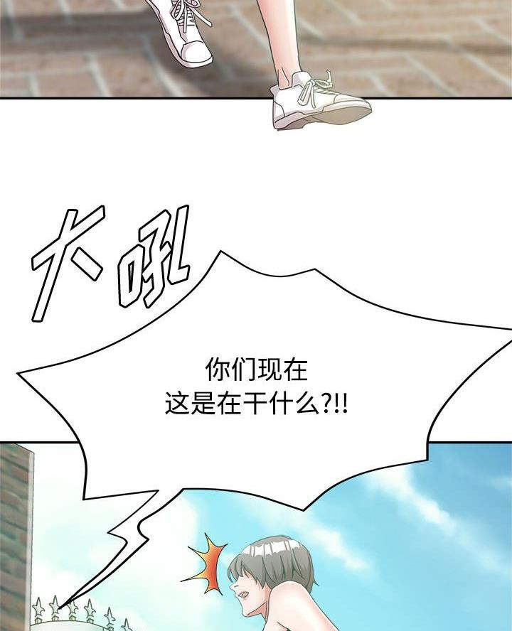 继母的童话漫画漫画,第9话1图