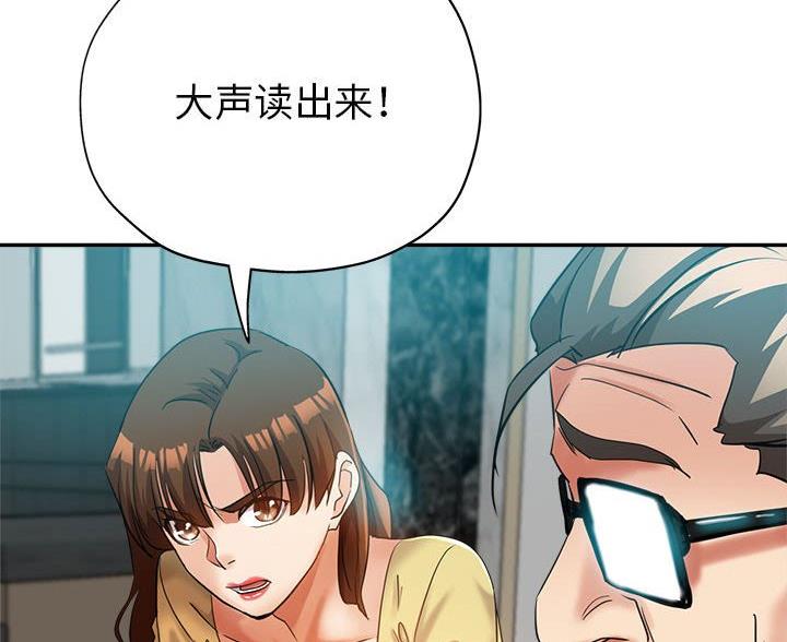 继母的童话漫画漫画,第33话2图
