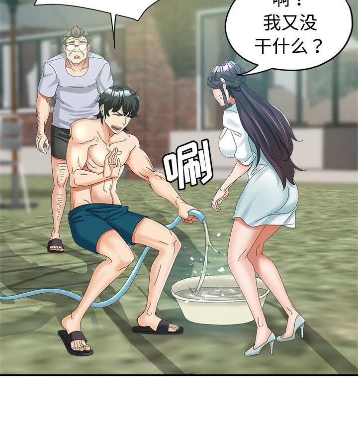 继母的童话漫画漫画,第8话1图