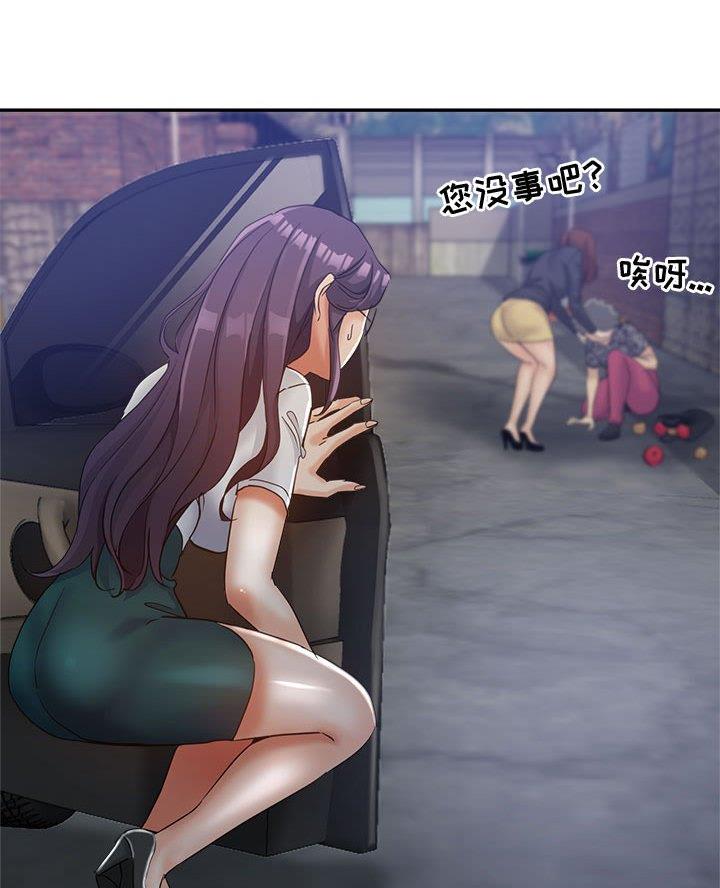 继母的童话漫画漫画,第29话1图