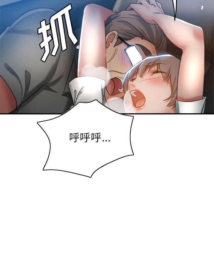 继母的童话漫画漫画,第26话1图