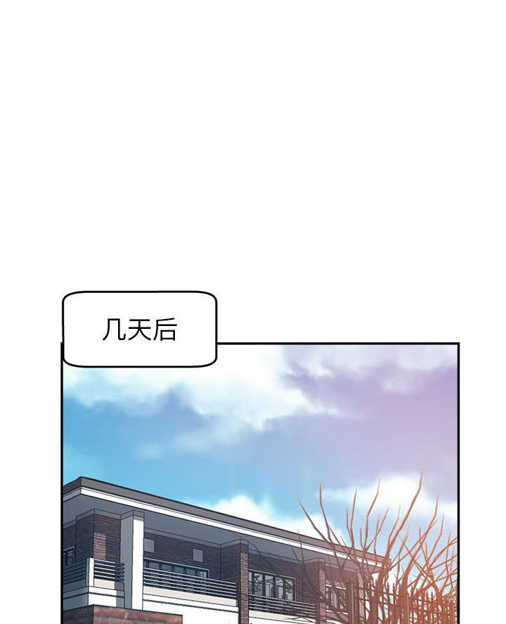 继母的童话漫画漫画,第2话1图