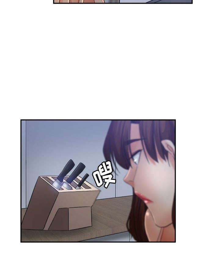继母的童话漫画漫画,第23话2图