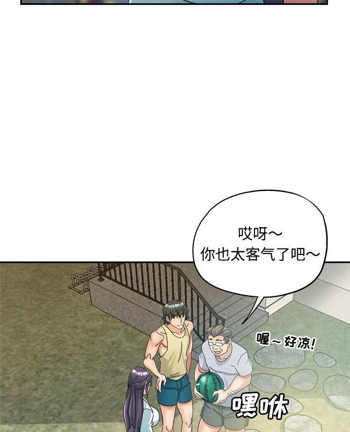 继母的童话漫画漫画,第8话2图
