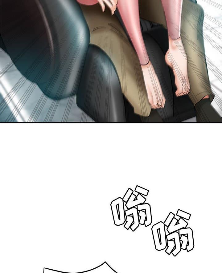 继母的童话漫画漫画,第21话1图