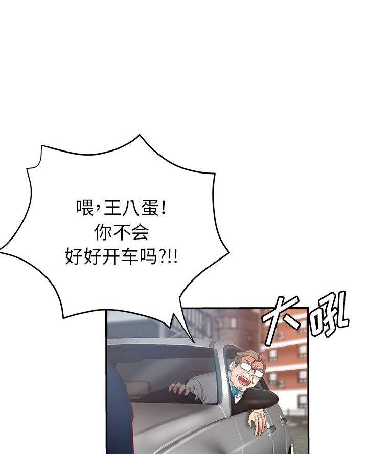 继母的童话漫画漫画,第15话1图