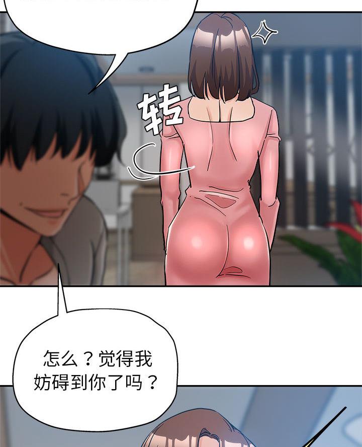 继母的童话漫画漫画,第2话2图