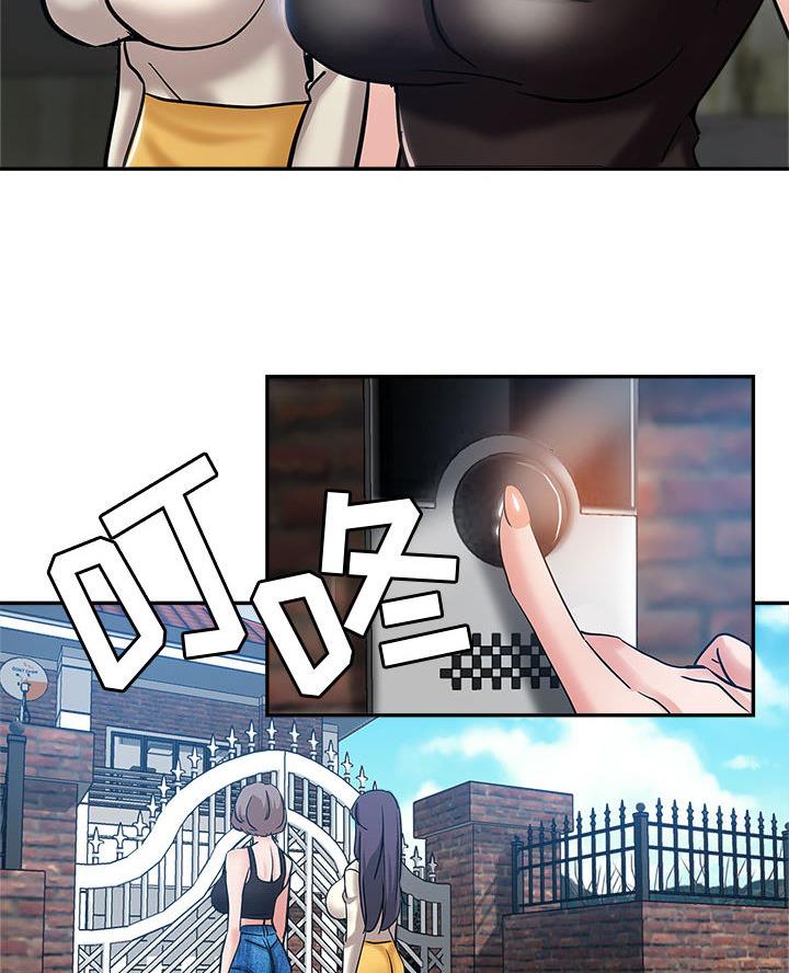 继母的童话漫画漫画,第2话2图