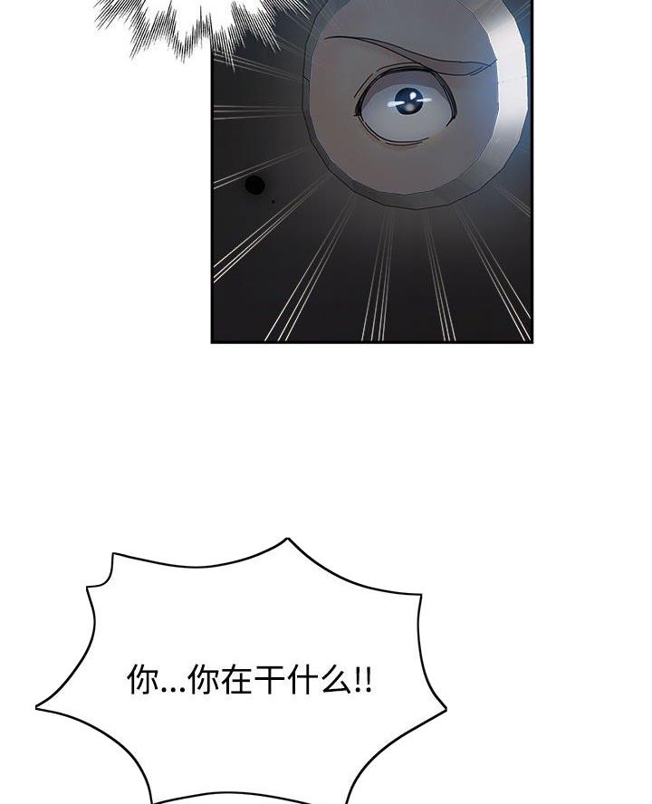 继母的童话漫画漫画,第8话2图