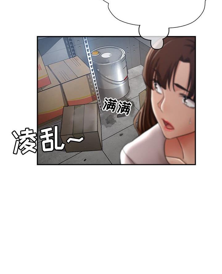 继母的童话漫画漫画,第17话1图