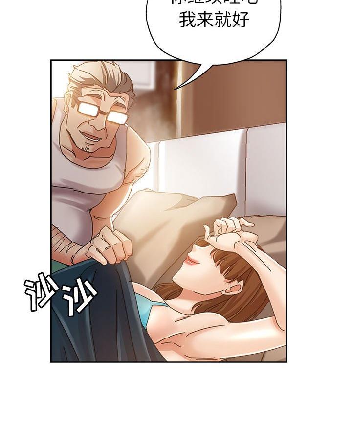 继母的童话漫画漫画,第13话1图