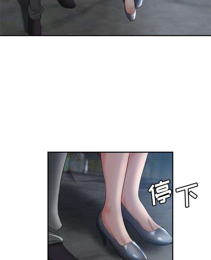继母的童话漫画漫画,第26话2图