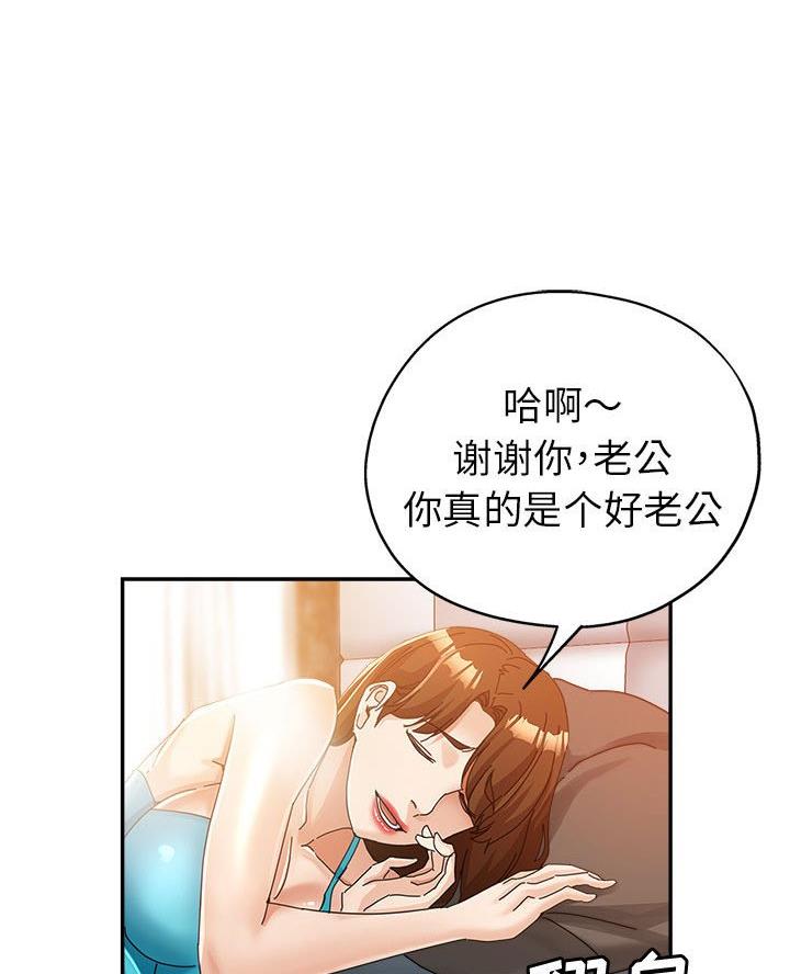 继母的童话漫画漫画,第13话2图