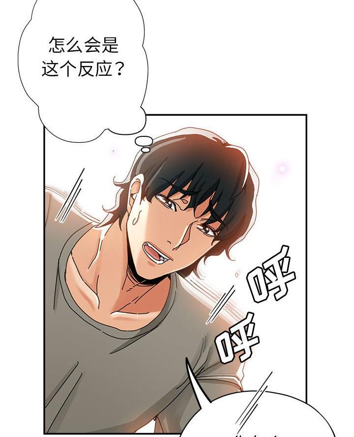 继母的童话漫画漫画,第10话2图