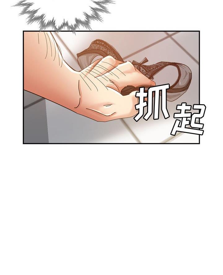 继母的姐妹们漫画,第14话1图