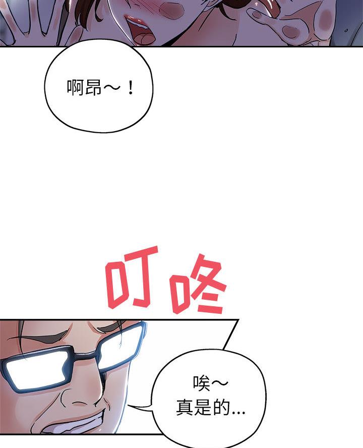 继母的童话漫画漫画,第1话1图
