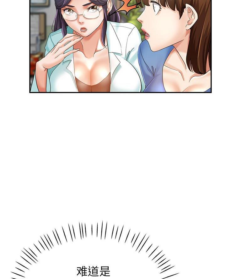 继母的童话漫画漫画,第19话1图