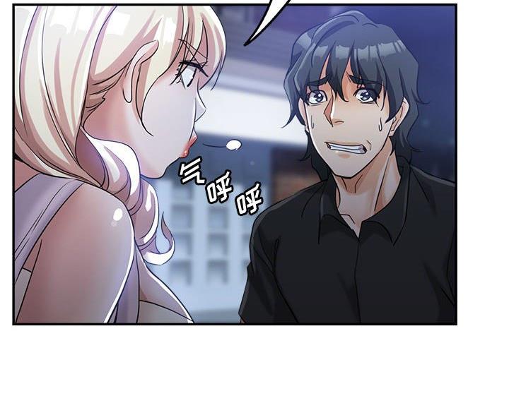 继母的童话漫画漫画,第32话1图