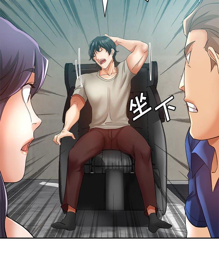 继母的童话漫画漫画,第24话2图