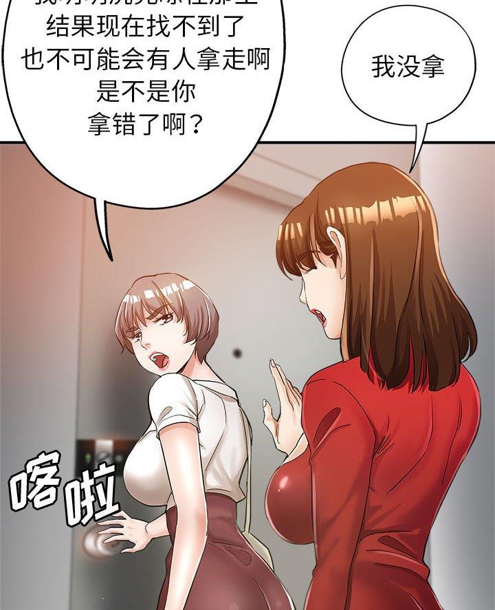 继母的童话漫画漫画,第15话2图