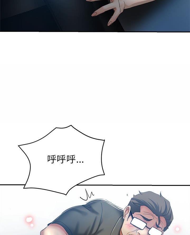 继母的童话漫画漫画,第26话2图